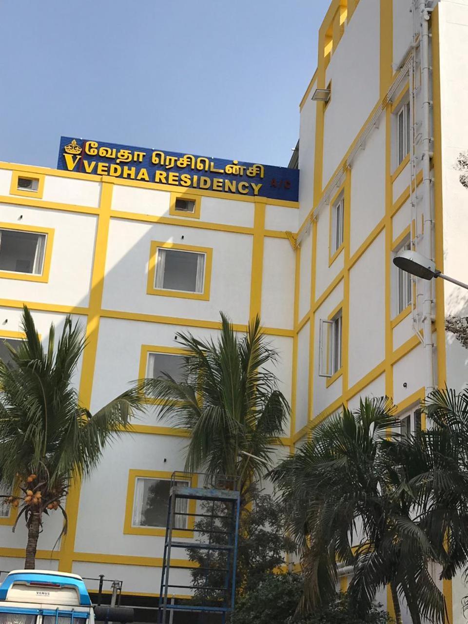 Vedha Residency Hotel Tiruvannamalai Luaran gambar